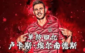 包含活塞队内讧事件曝光，球队管理层紧急处理的词条