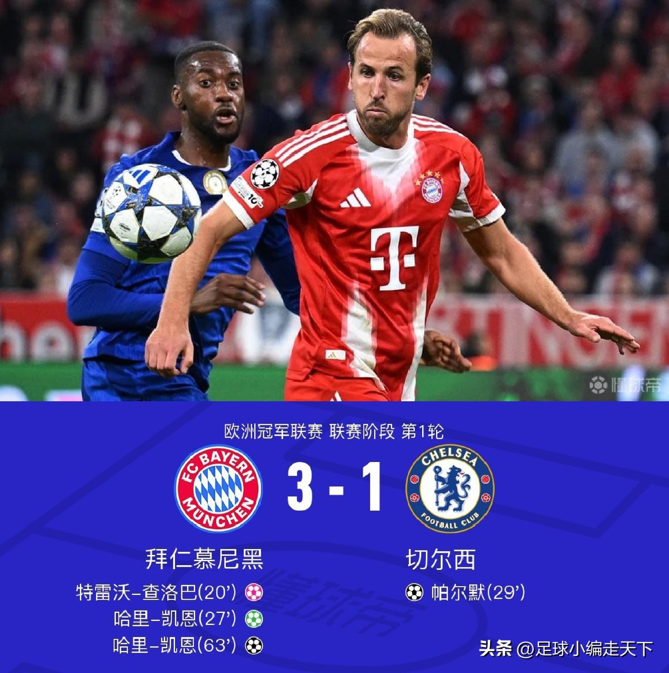 关于拜仁慕尼黑-大胜因纽特资格赛晋级的信息