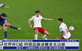 法国队完胜波黑，轻松赢得欧预赛小组第一！ 