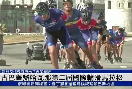 古巴女足队员在国际赛场建立声誉(历史上受伤后复出的世界女足著名运动员) 古巴女足队员在国际赛场建立声誉(历史上受伤后复出的世界女足著名运动员)