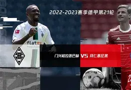 拜仁慕尼黑足球俱乐部官方声明深表歉意,今后引以为戒